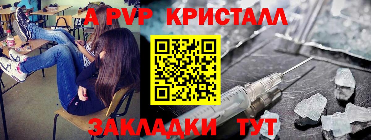 APVP СК Новочеркасск