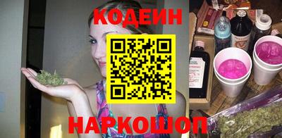 синтетический гашиш Гусев