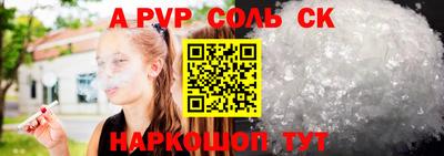 синтетический гашиш Гусев