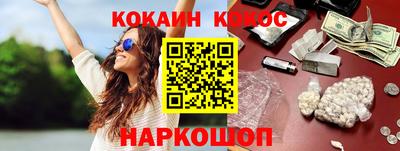 синтетический гашиш Гусев