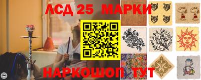 синтетический гашиш Гусев