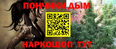 синтетический гашиш Гусев