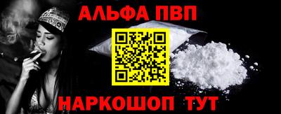 синтетический гашиш Гусев