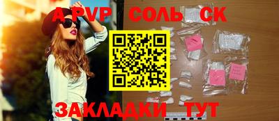 круглые Гусиноозёрск