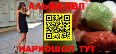 синтетический гашиш Гусев