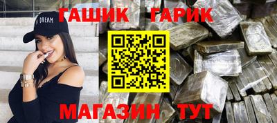 круглые Гусиноозёрск