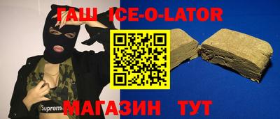 круглые Гусиноозёрск