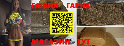 круглые Гусиноозёрск