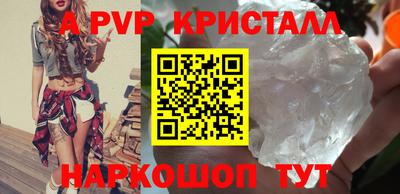 синтетический гашиш Гусев