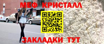 круглые Гусиноозёрск