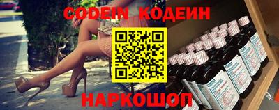 синтетический гашиш Гусев