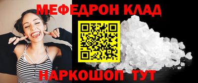 круглые Гусиноозёрск