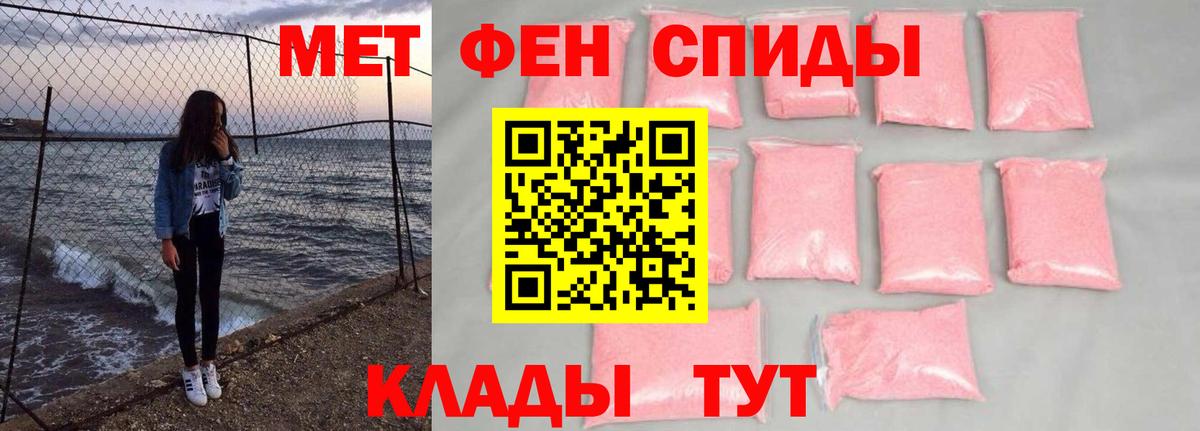 Первитин Декстрометамфетамин 99.9% Новочеркасск