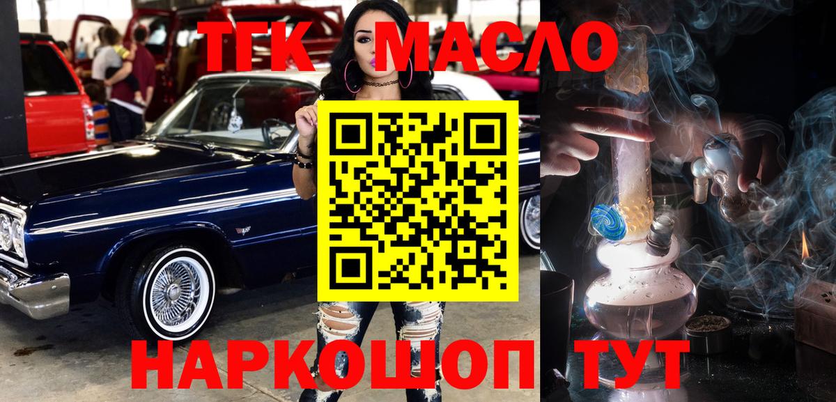 ЭКСТАЗИ  Alpha PVP СК   Вход с VPN  Новочеркасск  МАРИХУАНА  Меф  COCAIN  Меф МЯУ МЯУ  