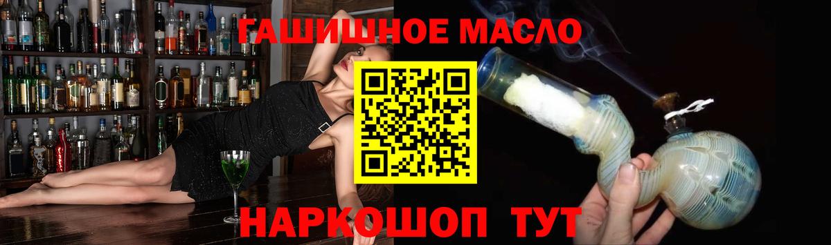 Новочеркасск  Дистиллят ТГК Wax  Вход с VPN 