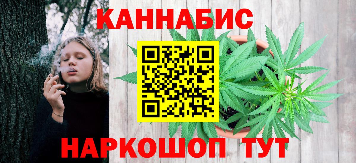 Шишки марихуана Ganja Новочеркасск