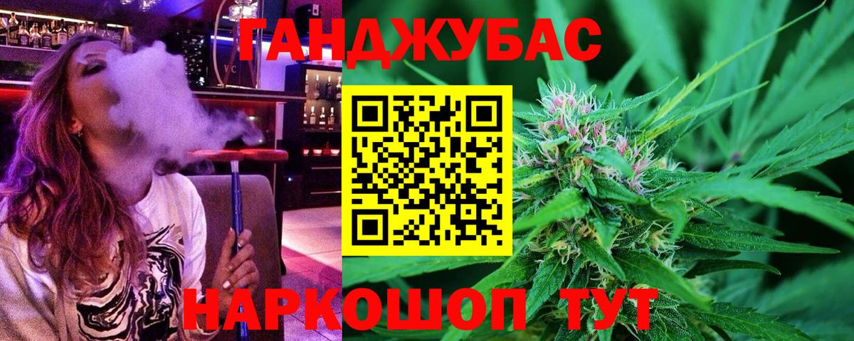 Бошки марихуана SATIVA & INDICA  Конопля VHQ  Новочеркасск  Шишки марихуана планчик  Каннабис план  Вход с VPN 